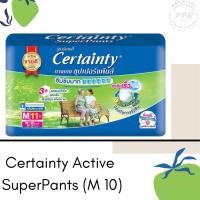 ราคา *ยกลัง Certainty Active SuperPants (16581617735)