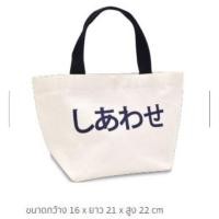 ราคา กระเป๋าผ้า Valentino Rudy Bag ของแท้ กระเป๋าถือ ถุงผ้า กระเป๋าถือรักษ์โลก พร้อมส่ง (5238320094)