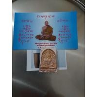 ราคา พระกำแพงโภคทรัพย์หลังหลวงปู่ครูบาคำเป็ง. พระเก่าเก็บไว้นานแล้ว (18779662618)