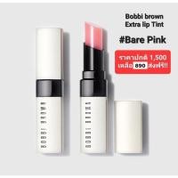 ราคา BOBBI BROWN #ส่งฟรี Barepink ลิปบำรุง Extra Lip Tint (21753239804)