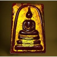 ราคา พระสมเด็จพิมพ์ประธาน หลังเรียบเนื้อหยกแดงปิดแผ่นทองแท้,เครื่องราง,Amulets (20783416657)