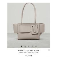 ราคา กระเป๋าสะพายไหล่ inspired by Boyy Bobby Soft 23 cm หนังวัวแท้ (14064858079)