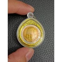 ราคา จี้ พร้อม เหรียญ 10 บาท สองสี ที่ระลึก สมโภชเดือนและขึ้นพระอู่ พระองค์เจ้าทีปังกรฯ 2549 สภาพใหม่ UNC (23545577533)