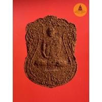 ราคา พระผงโหด อาจารย์นก วัดเขาบังเหย จ.ชัยภูมิ (สภาพสวย) (21108559451)