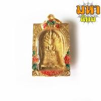 ราคา พระสมเด็จ นาคปรก 7 ชั้น หลังรูปเหมือน ท่านเจ้าคุณนรฯ เลี่ยมตลับพระ (16239346096)