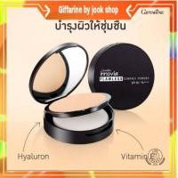 ราคา กิฟฟารีน แป้งผิวผ่อง แป้งพัฟ แป้งหน้าเนียน แป้งผสมรองพื้น อินโนเวีย พาวเดอร์ SPF 50+PA+ คุมมันกันเหงื่อหน้าเด้ง (2949298748)