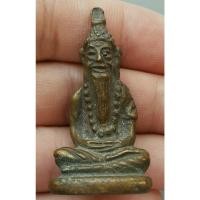 ราคา รูปหล่อ พระฤาษี หล่อตัน เนื้อโลหะผสม ไม่ทราบที่ (สูง 4.3 ซม. หน้าตัก 2.3 ซม.) (21981038366)