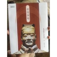 ราคา หนังสือมือสอง พลิกสุสาน อ่านจิ๋นซี (13745138807)