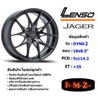 ราคา Lenso Wheel JAGER-DYNA2 ขอบ 18x8.5" 5รู114.3 ET+35 สีGL แม็กเลนโซ่ ล้อแม็ก เลนโซ่ lenso18 แม็กขอบ18 (22043191292)