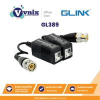 ราคา Glink GBL-003 หัวแลน RJ45 Cat6 แบบทะลุ By Vnix Group (22860848656)