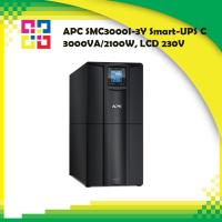 ราคา APC SMC3000I-3Y Smart-UPS C 3000VA/2100W, LCD 230V (19832483222)