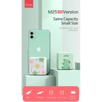 ราคา YOOBAO Power Bank M25-V4 Mini Cube 20000mAh (9604708823)