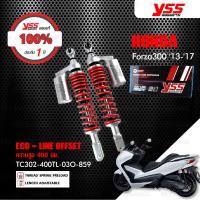 ราคา YSS โช๊คแก๊ส G-Series ใช้สำหรับ Honda Forza300 ปีเก่า【TC302-400TL-03O-859】โช๊คหลัง สปริงแดง (2218471537)