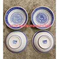 ราคา ถ้วยน้ำจิ้มกระเบื้อง งานกังไส ลายเม็ดแตง ชุด 10 ใบ (8113258845)