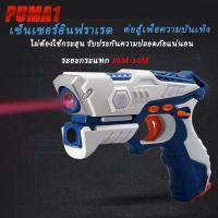 ราคา ปืนของเล่นสำหรับเด็ก เซ็นเซอร์อินฟราเรด ปืนของเล่นไฟฟ้าเพื่อต่อสู้กับแมงมุม ปืนจานบินของเล่น ปืนเลเซอร์ต่อสู้ ปืนของเล่น (21258027303)