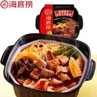 ราคา ชาบูหม้อไฟหมาล่าแบบพกพา Haidilao ไหตี่เลา สุกี้หมาล่าอร่อยได้ทุกที่ทุกเวลา ต้องลอง (22775320562)