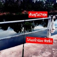 ราคา คันเบ็ดตกปลาซูโม่6,7,8ฟุต (3634272679)