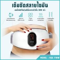 ราคา เข็มขัดสลายไขมัน เครื่องสลายไขมัน เข็มขัดลดน้ำหนัก เข็มขัดไฟฟ้ากระชับสัดส่วน ระบบหมุน+ สั่นแรง ลดหน้าท้อง เครื่องลดเอว (14167225213)