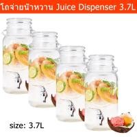 ราคา โถจ่ายน้ำหวาน โถใส่น้ําผลไม้  ขนาด 3.7ลิตร (4โถ) Juice Dispenser Drink Dispenser Size 3.7L (4units) (2567306322)