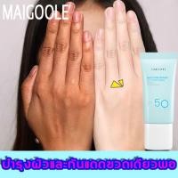 ราคา ครีมกันแดดMAIGOOLE 30mlกันแดด SPF50+ PA+（กันแครีมกันแดด ครีมทาผิวกันแดด ครีมกันแดดมาซ่า ครีมกันแดดหน้า สเปย์กันแดด） (9477951423)