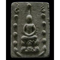 ราคา สมเด็จคู่ชีวิต หลวงปู่หมุน กรุวัดหลักเมือง เนื้อผงเขี้ยวงาช้าง พิมพ์เล็ก หลังยันต์กลับ ฝังตะกรุด - นิว พระเครื่อง (23358983047)