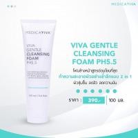 ราคา โฟมล้างหน้าสูตรแพทย์ อ่อนโยนแม้ผิวบอบบางแพ้ง่าย (10314143683)