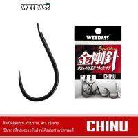 ราคา WEEBASS ตาเบ็ด - รุ่น PK CHINU ตัวเบ็ด เบ็ดตกปลา (13785361487)