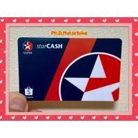 ราคา ⛽️ บัตรเติมน้ำมัน Caltex มูลค่า 1,000 บาทใช้ Coins ลดได้ หมดอายุ 3/2022 ⛽️ (5454719697)