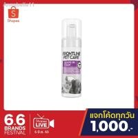 ราคา อุปกรณ์จัดส่งที่รวดเร็ว❒✑Frontline Pet Care โฟมทำความสะอาดแบบไม่ต้องล้างออก สำหรับสุนัขและแมว ขนาด 150ml (11158821699)