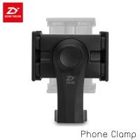 ราคา Zhiyun Phone Clamp ของแท้ รับประกันศูนย์ไทย (2214640789)