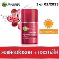 ราคา [Exp. 02/2023] Garnier การ์นิเย่ สกิน แนทเชอรัลส์ เอจเลส ไวท์ แอนตี้-เอจจิ้ง + ไวท์เทนนิ่ง ซิตี้ รีนิว เซรั่ม ครีม 50มล. (3650098684)