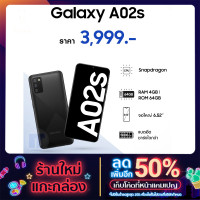ราคา SAMSUNG A02S Smartphone (4GB+64GB) ประกันศูนย์ไทย (8991746384)