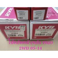 ราคา KYB โช้คอัพหน้าและหลัง TOYOTA VIGO 2WD 4x2 ปี 05-14(ราคาสินค้าต่อ1ชิ้น) (18672188426)