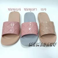 ราคา Monobo โมโนโบ้ รุ่น Moniga 4 ของแท้ รองเท้าแตะ รองเท้าโมโนโบ้ เพื่อสุขภาพ (7312985908)