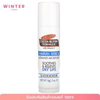 ราคา (พร้อมส่ง)Palmer's, Cocoa Butter Formula, Swivel Stick, 0.5 oz (14 gm) (5674760523)