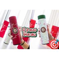 ราคา กระบอกน้ำสแตนเลส​All Cafe 16oz รุ่นใหม่ล่าสุด (20381421367)