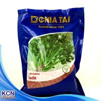 ราคา เมล็ดผักชี โลตัส ขนาด 300 กรัม ตราเจียไต๋ (11840422625)