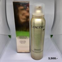 ราคา โฟมล้างหน้าตัวแพงของ ลังโคมค่ะกล่องเทสเตอร์ (31640917)