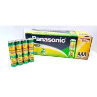 ราคา ถ่านแมงกานีสโกล์ด AAA กล่อง สีเขียว Panasonic (17597353641)