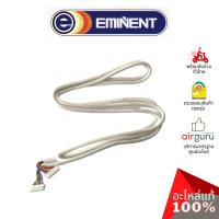 ราคา สายแพแผงรับสัญญาณรีโมท Eminent รหัส A06-RM-INT002-5004 ** WIRING สายไฟ ใช้กับ แผงรับสัญญาณรีโมท รหัส A06-IR-005004-00... (22751901884)