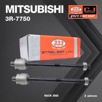 ราคา (2ตัว) ลูกหมากแร๊คซ์ MITSUBISHI ULTIMA ปี 1992-1995 มิตซูบิชิ อัลติม่า / 3R-7750 / SIZE 16.15 / 14.15 / 233mm. / ยี่ห... (16292252698)