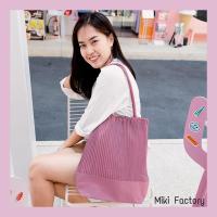 ราคา กระเป๋าพลีท สีชมพูกลีบบัว Miki Factory กระเป๋าสะพายข้าง กระเป๋าผ้า (4618662013)