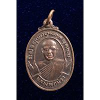 ราคา เหรียญหลวงพ่อม่วง วัดบ้านทวน กาญจนบุรี ปี2525 (19941146020)