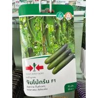 ราคา แตงร้านลูกผสม จัมโบ้กรีน (17999303686)