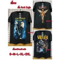 ราคา เสื้อวงวินเทจ S-2XL เสื้อวงเนวาน่า งานป้ายแบรนด์แท้ เสื้อrock eagle แท้ ถ่ายจากสินค้าจริง สกรีนหน้าหลัง สกรีนแน่น (24000955320)
