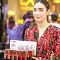 ราคา DOK ลิปแมท (524037796)