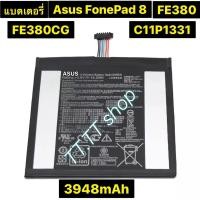 ราคา แบตเตอรี่ เดิม Asus FonePad 8 FE380 R051 FE380CG C11P1331 3948mAh (3957662515)