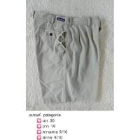 ราคา กางเกงขาสั้น patagoniaแท้ มือสอง (20424456580)