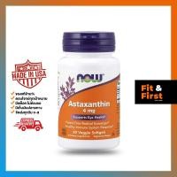 ราคา Now Foods Astaxanthin 4mg 60 softgels (5342702006)