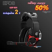 ราคา EPOS I Sennheiser GSP 600/601/602 Gaming Headset (7097427958)